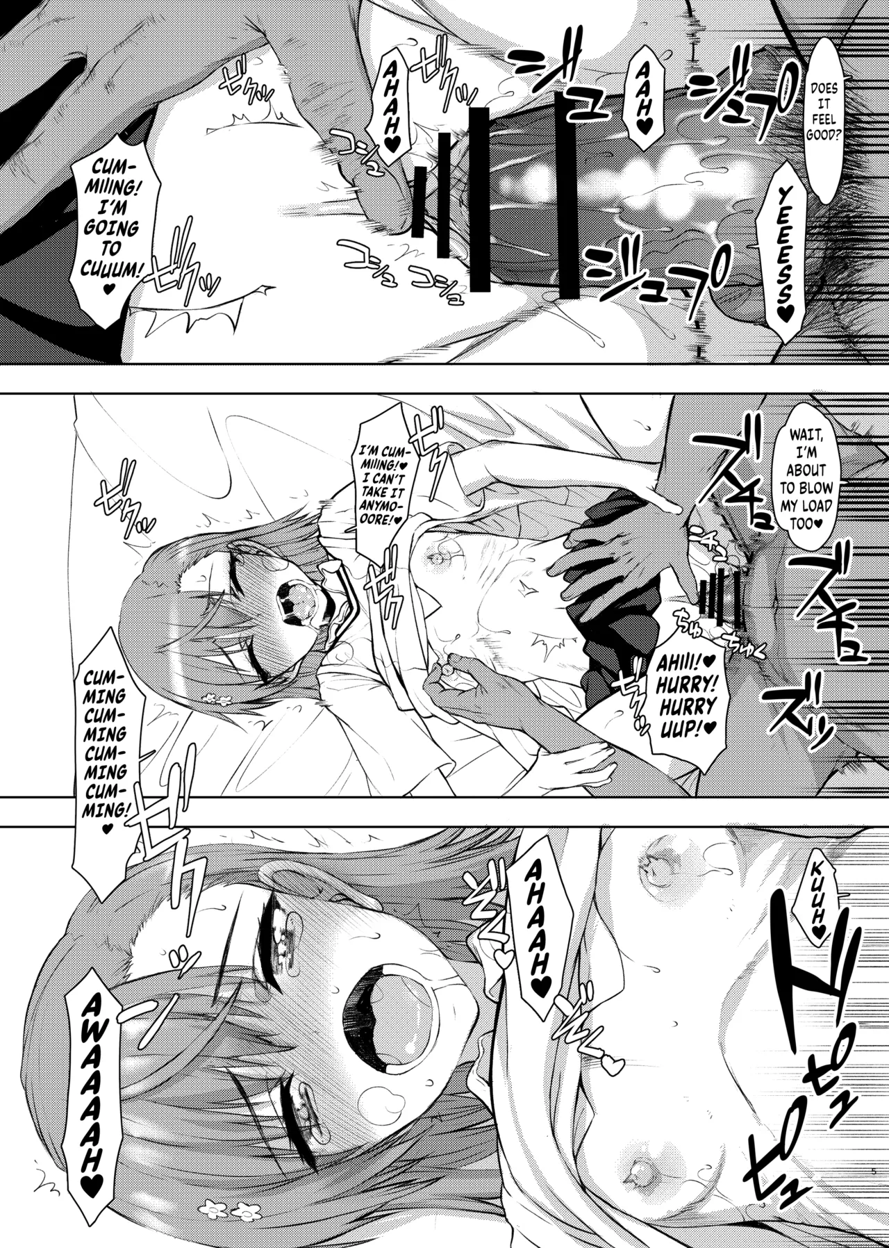 Natsuyasumi Kocchan Jiyuu Kenkyuu 02 Chapter 1 - page 4