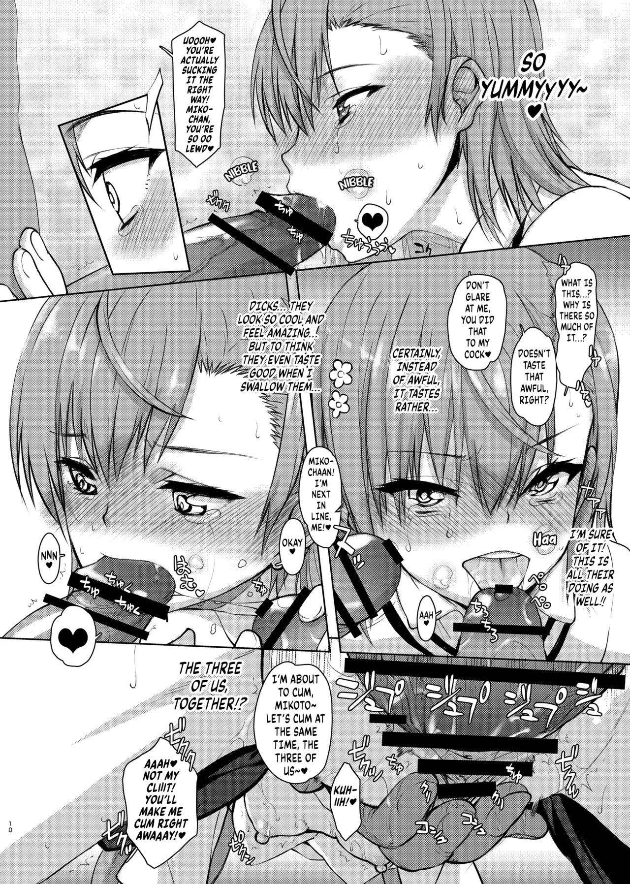 Natsuyasumi Kocchan Jiyuu Kenkyuu 02 Chapter 1 - page 9