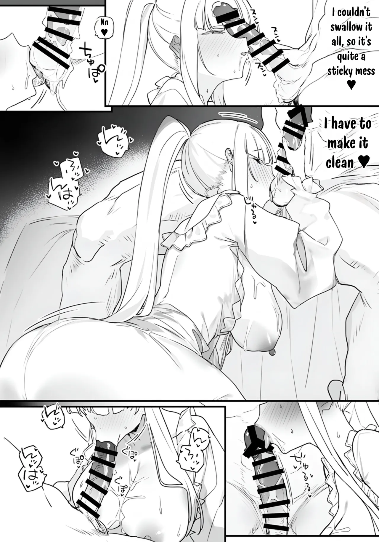 Noa-chan to Ichaicha suru Hon Chapter 1 - page 15