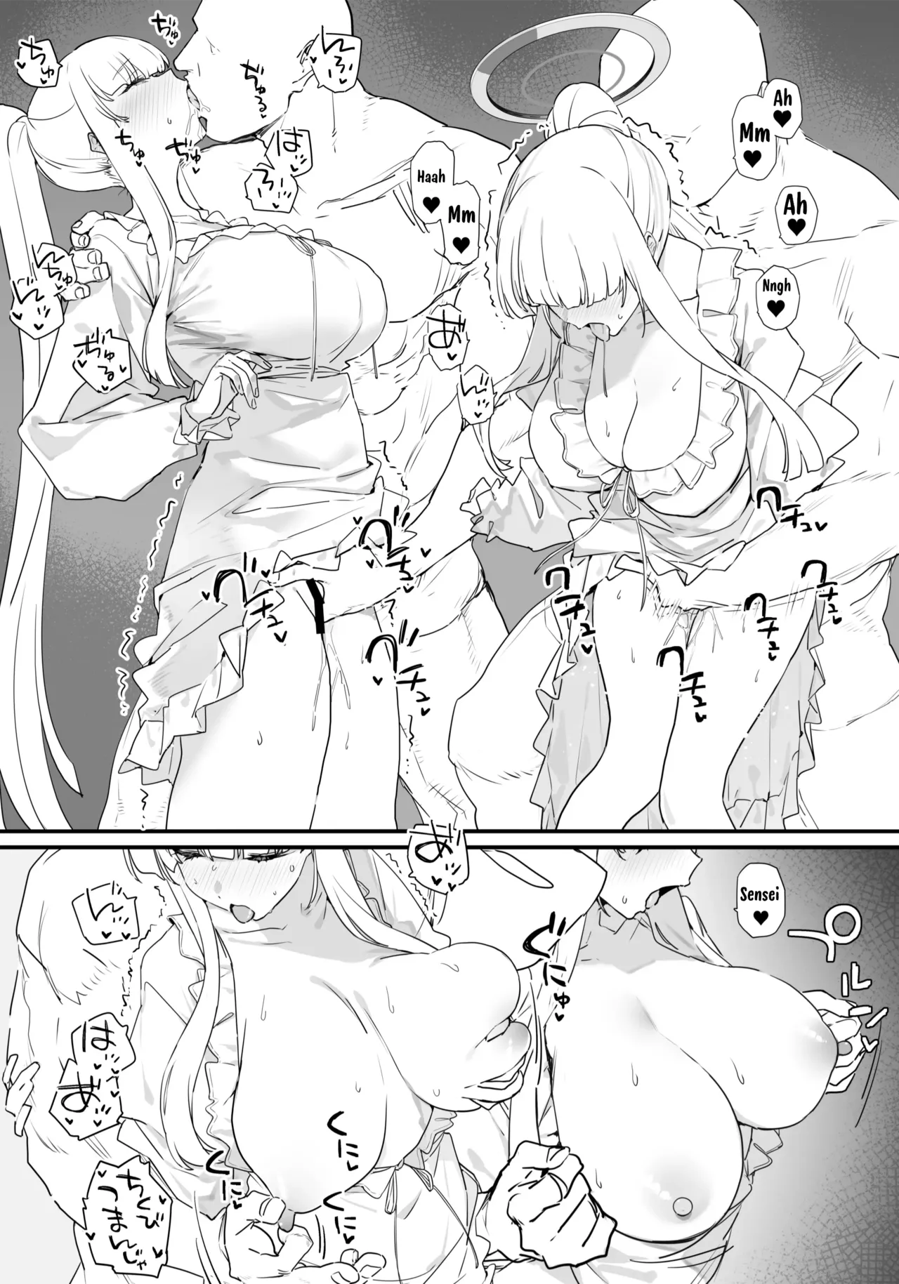 Noa-chan to Ichaicha suru Hon Chapter 1 - page 6