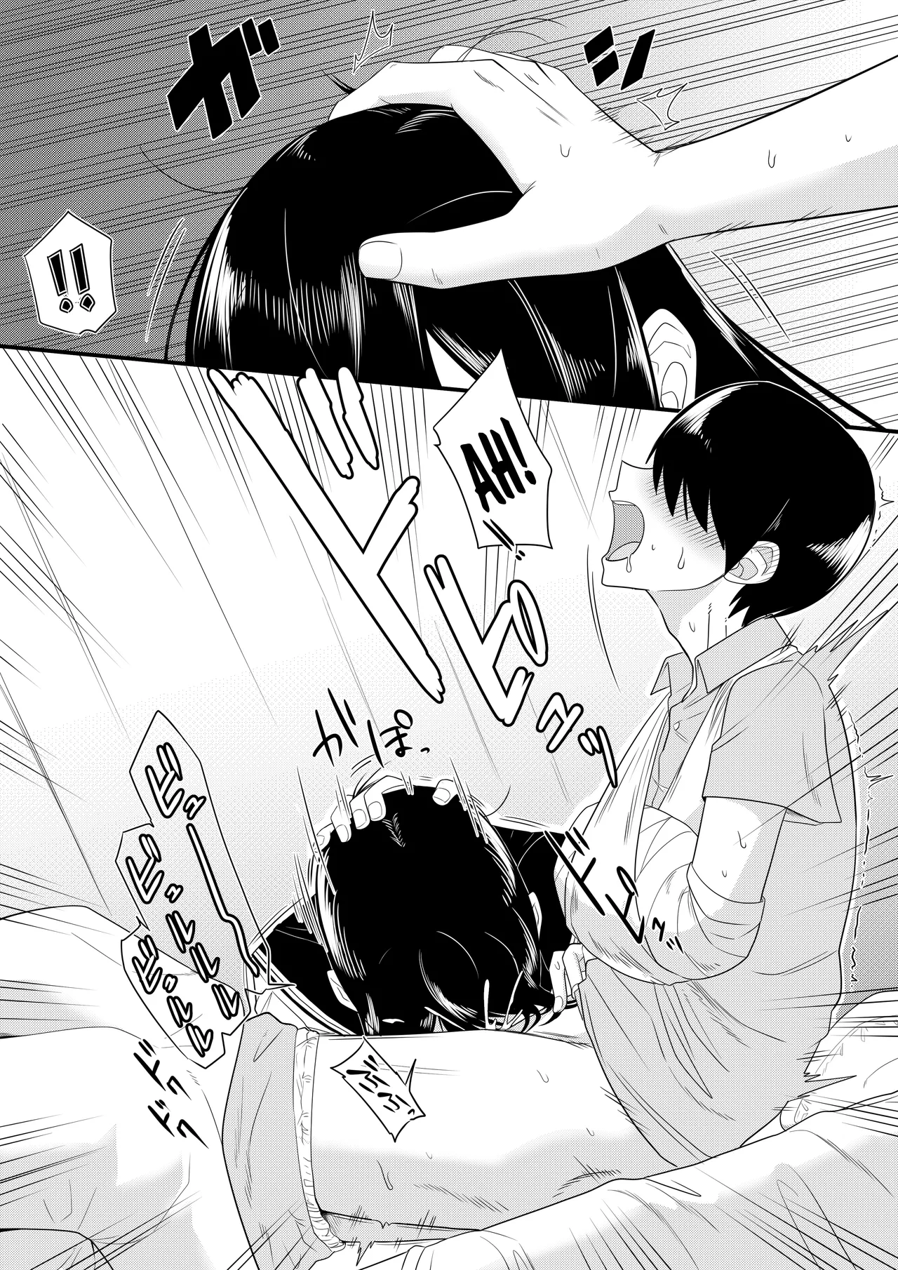 Sewayaki na Kyonyuu Gakkyuu Iinchou Sono 1-20 Chapter 1 - page 10