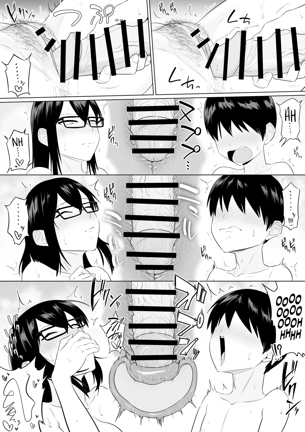 Sewayaki na Kyonyuu Gakkyuu Iinchou Sono 1-20 Chapter 1 - page 103