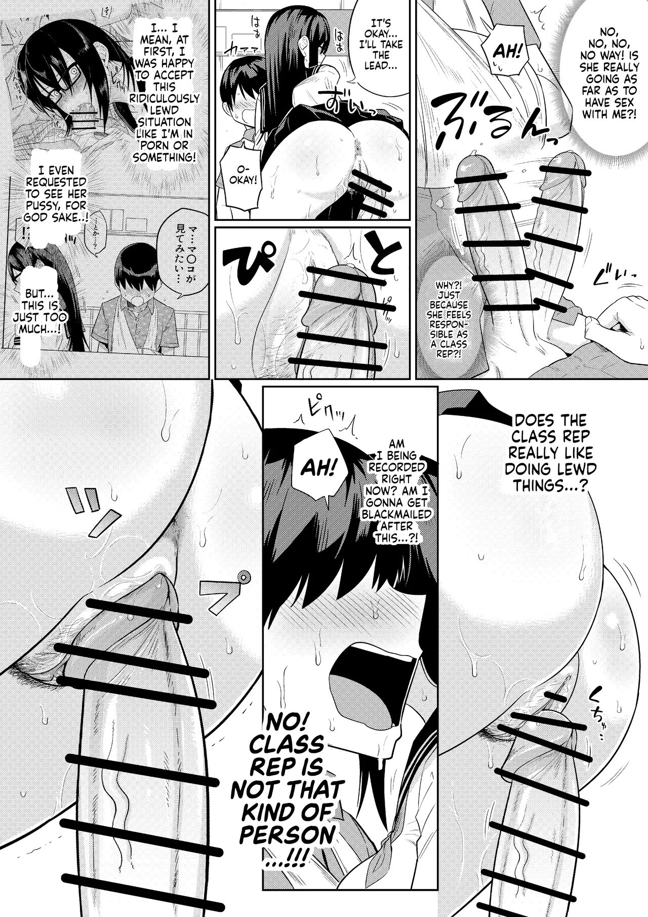 Sewayaki na Kyonyuu Gakkyuu Iinchou Sono 1-20 Chapter 1 - page 39