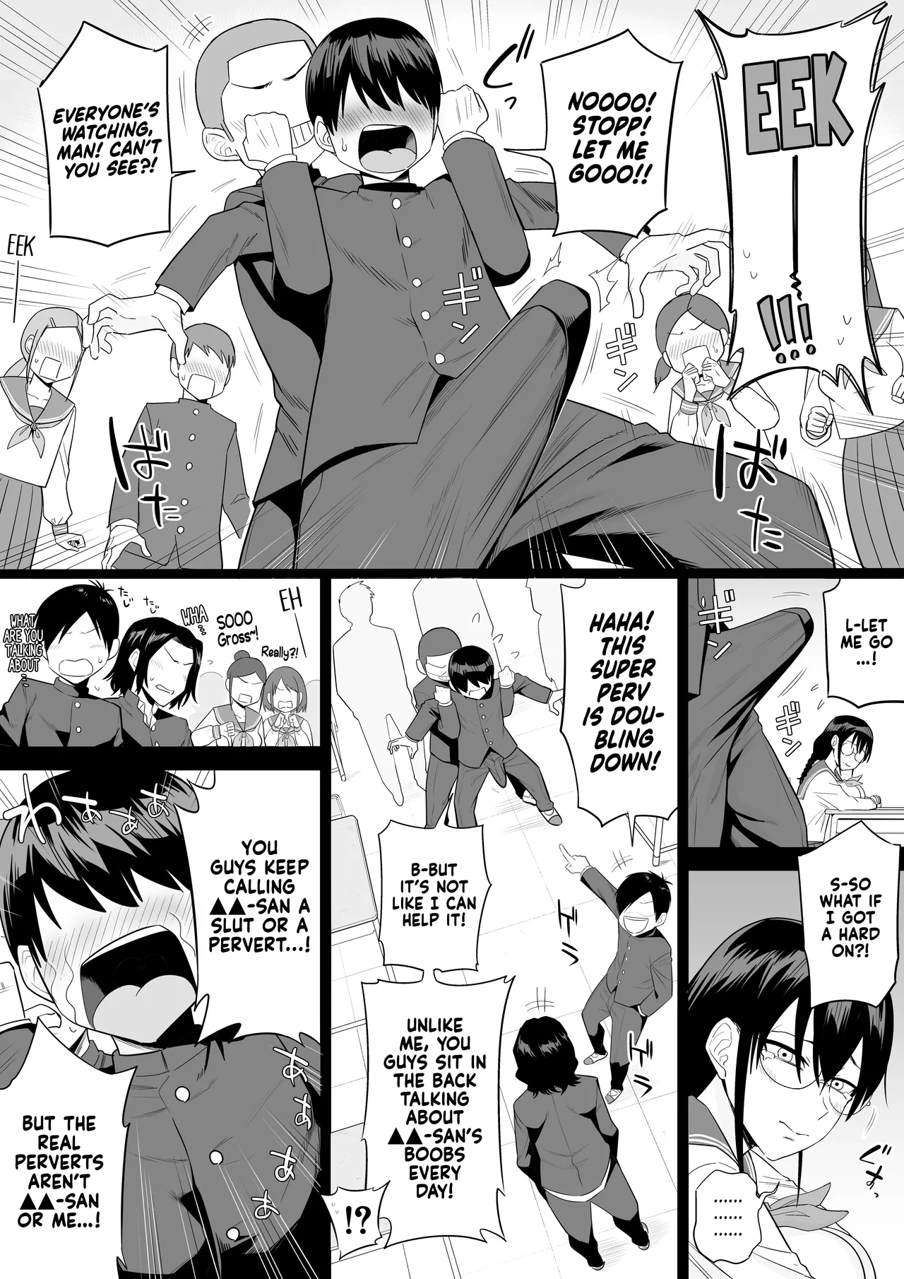 Sewayaki na Kyonyuu Gakkyuu Iinchou Sono 1-20 Chapter 1 - page 87