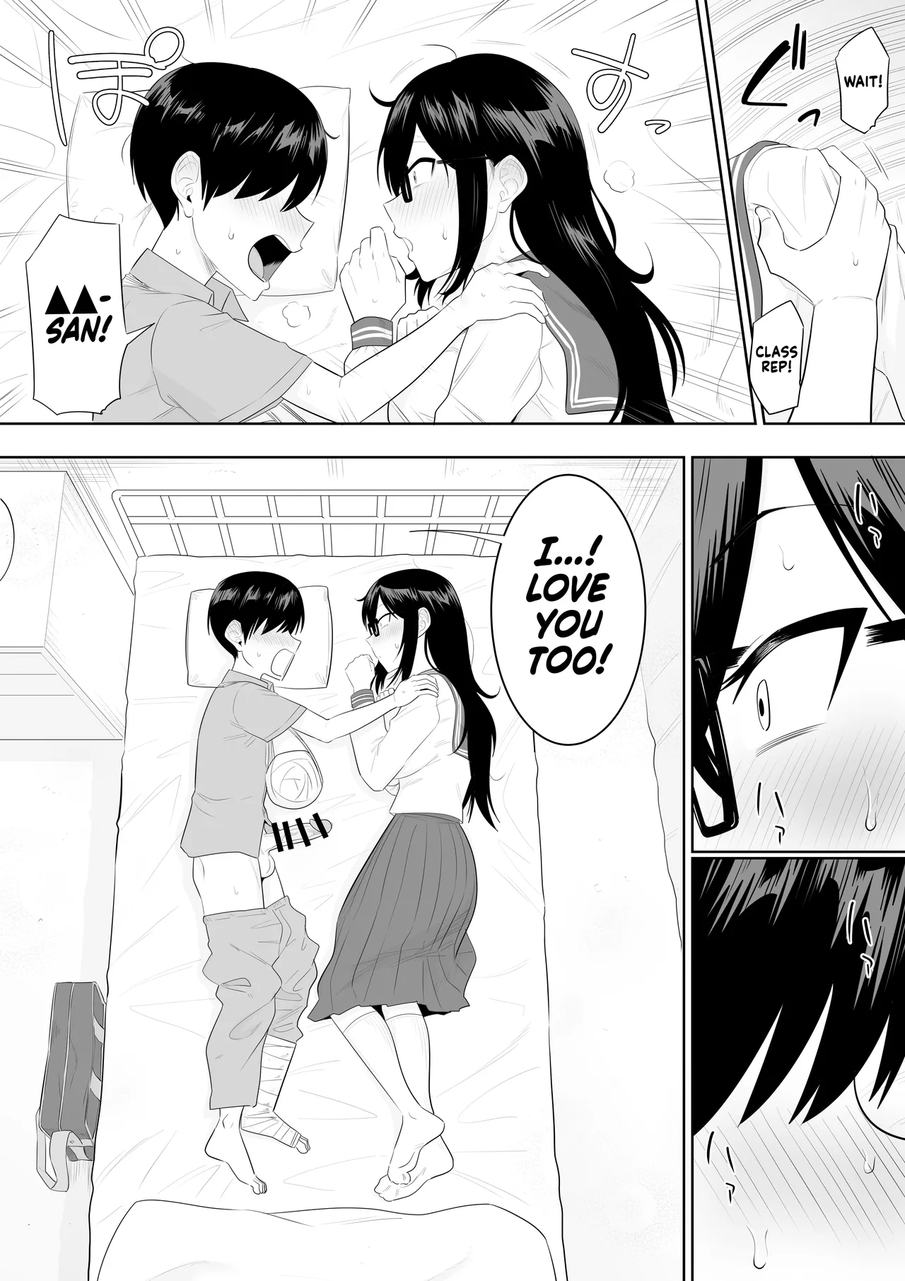 Sewayaki na Kyonyuu Gakkyuu Iinchou Sono 1-20 Chapter 1 - page 93