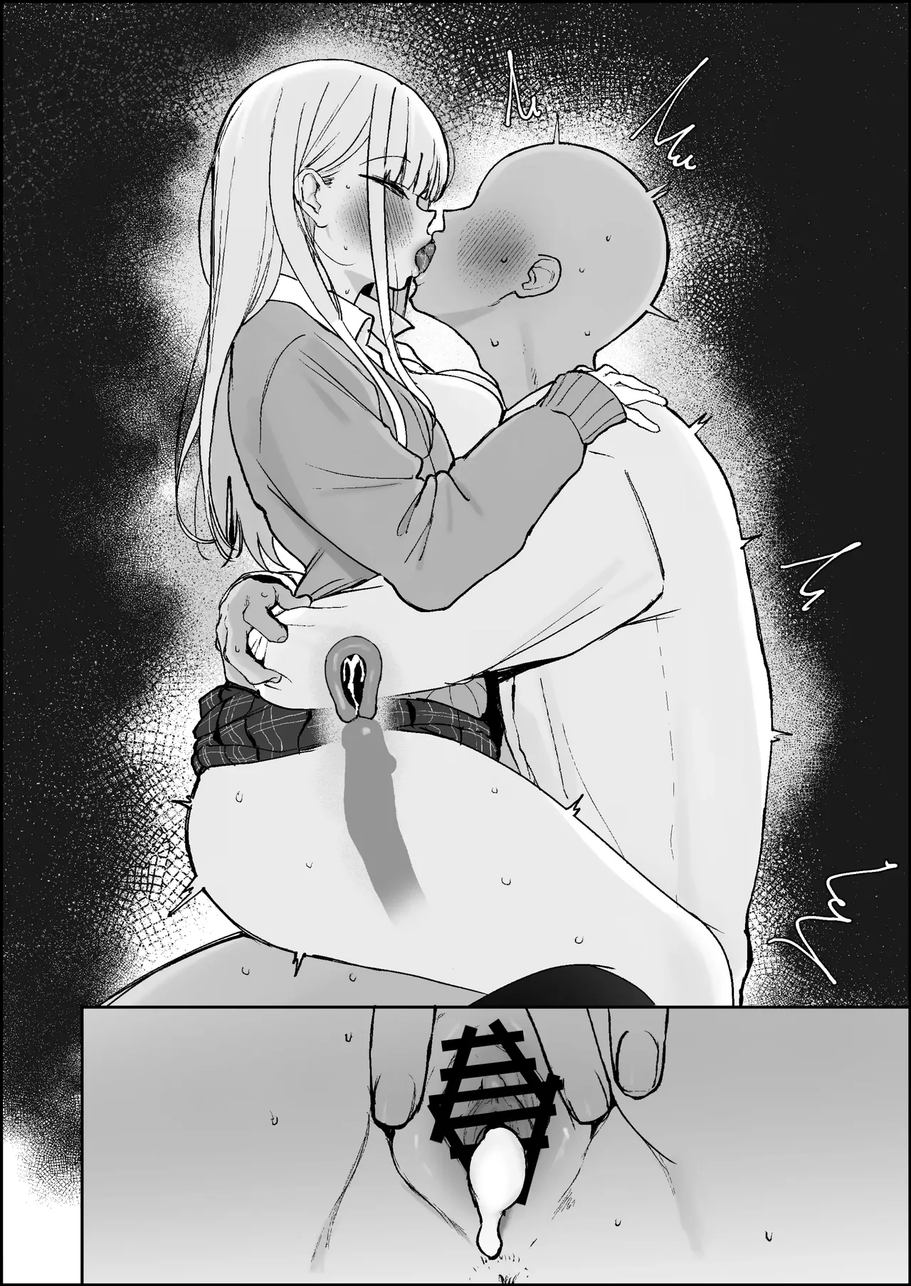 A life-ruining girl who'll do all sorts of naughty things with you but will never be yours Chapter 1 - page 14