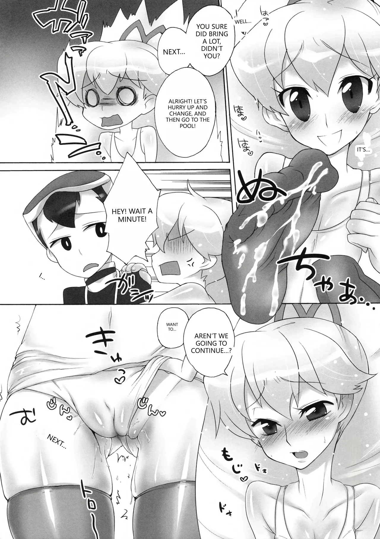 Saitei da yo Subaru-kun! Chapter 1 - page 11