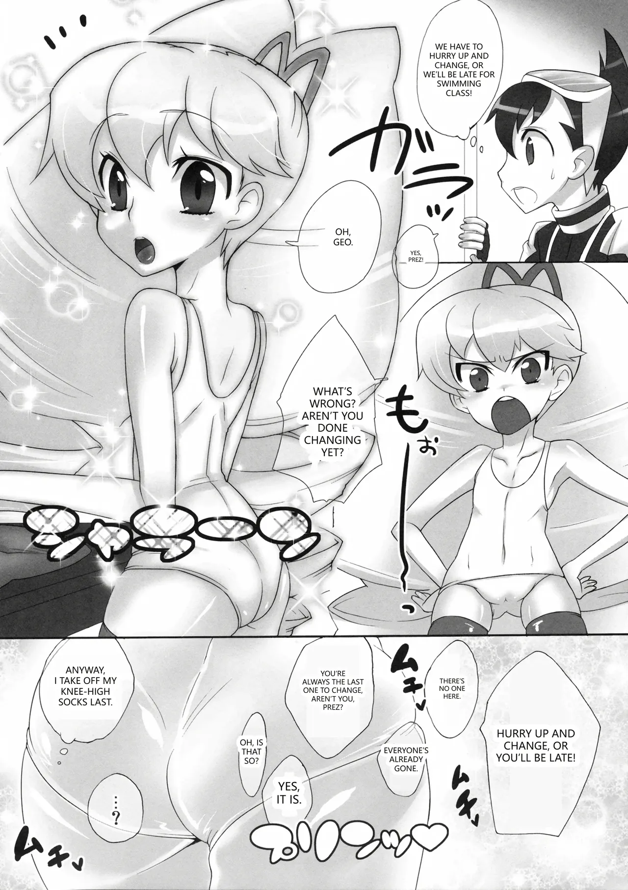 Saitei da yo Subaru-kun! Chapter 1 - page 7