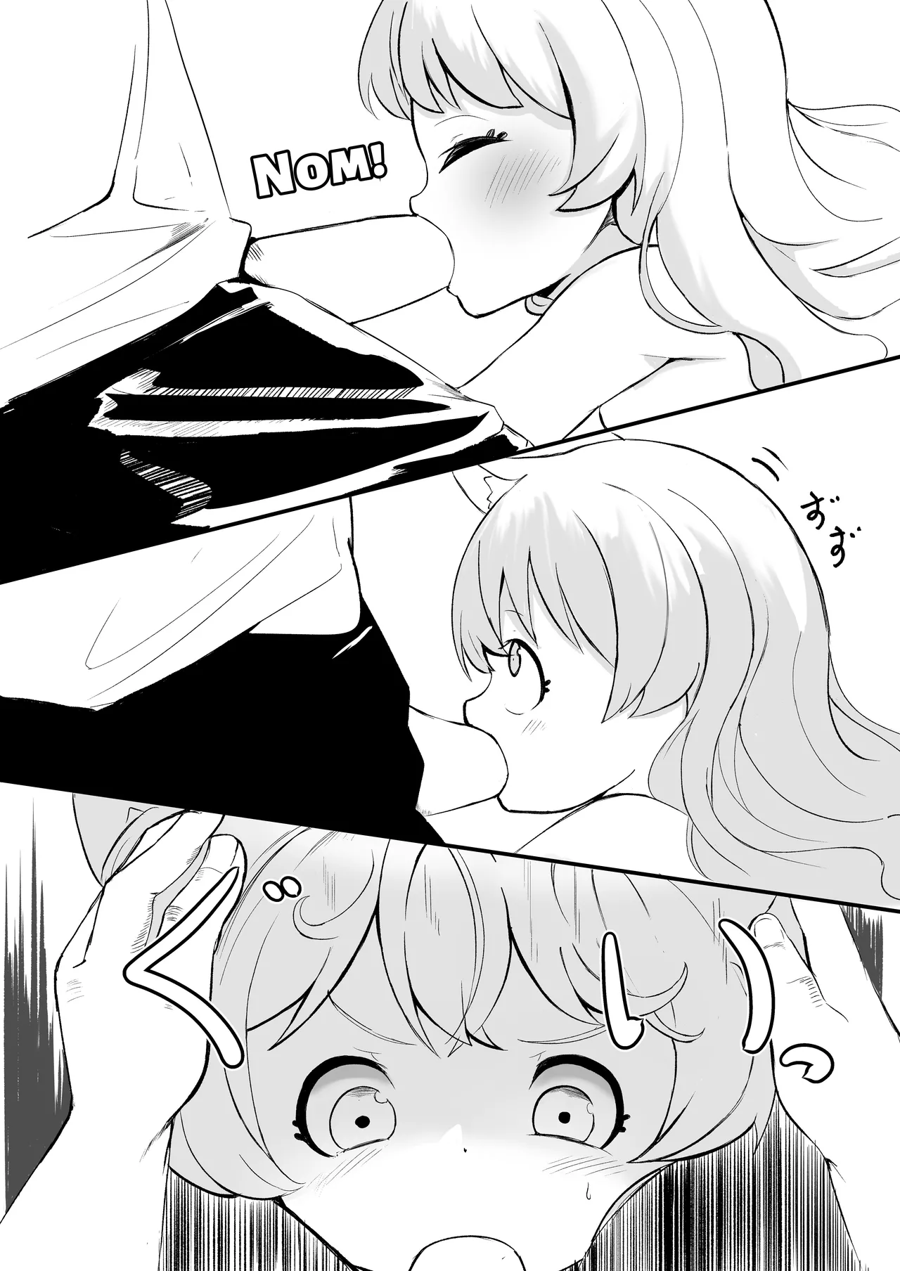 Nenrei = Doutei no Ore ga Kanojo ga Hoshii to Kamidanomi shita Kekka Chapter 1 - page 7