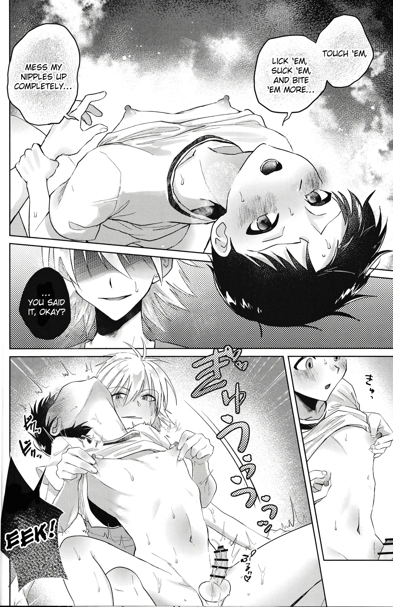 OTOCHIKU Chapter 1 - page 11