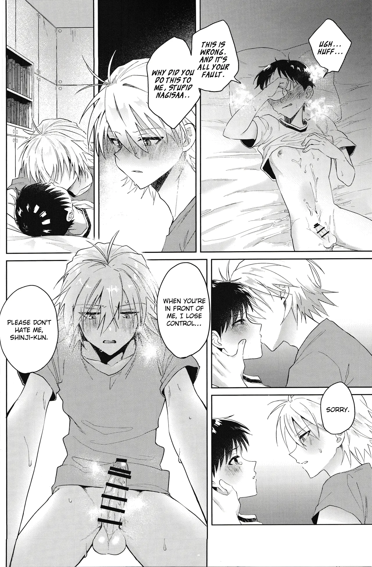 OTOCHIKU Chapter 1 - page 15