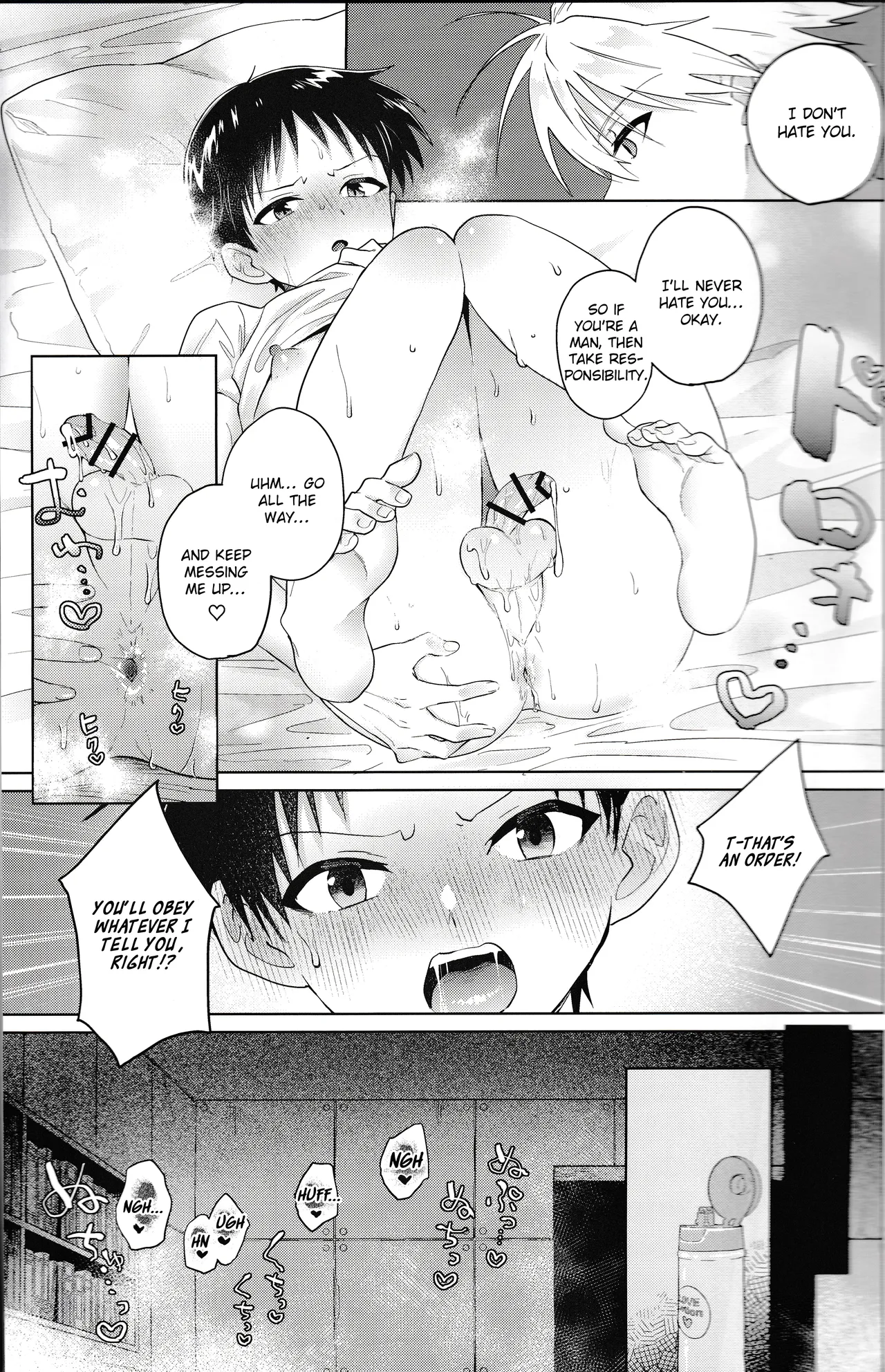 OTOCHIKU Chapter 1 - page 16