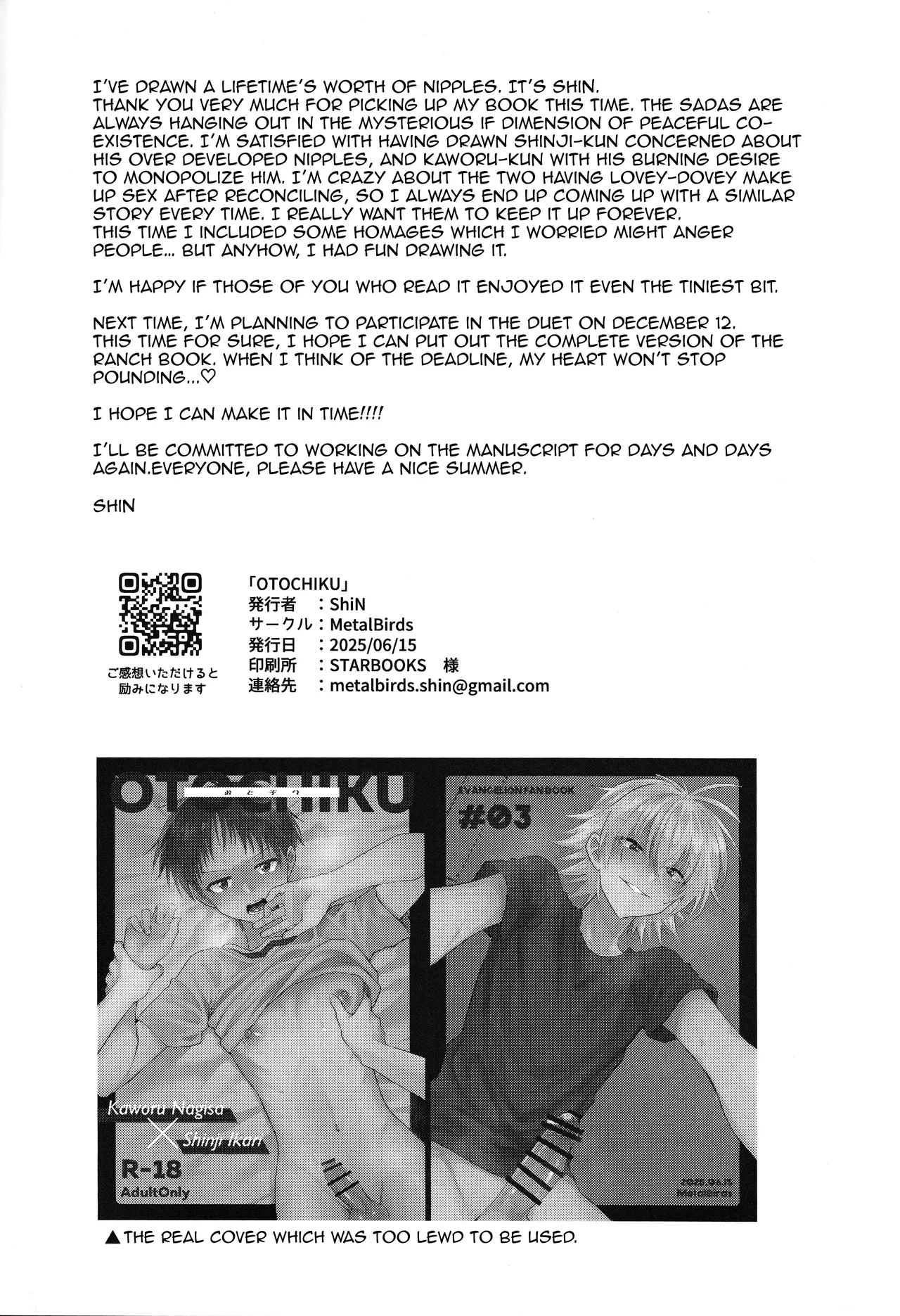 OTOCHIKU Chapter 1 - page 25