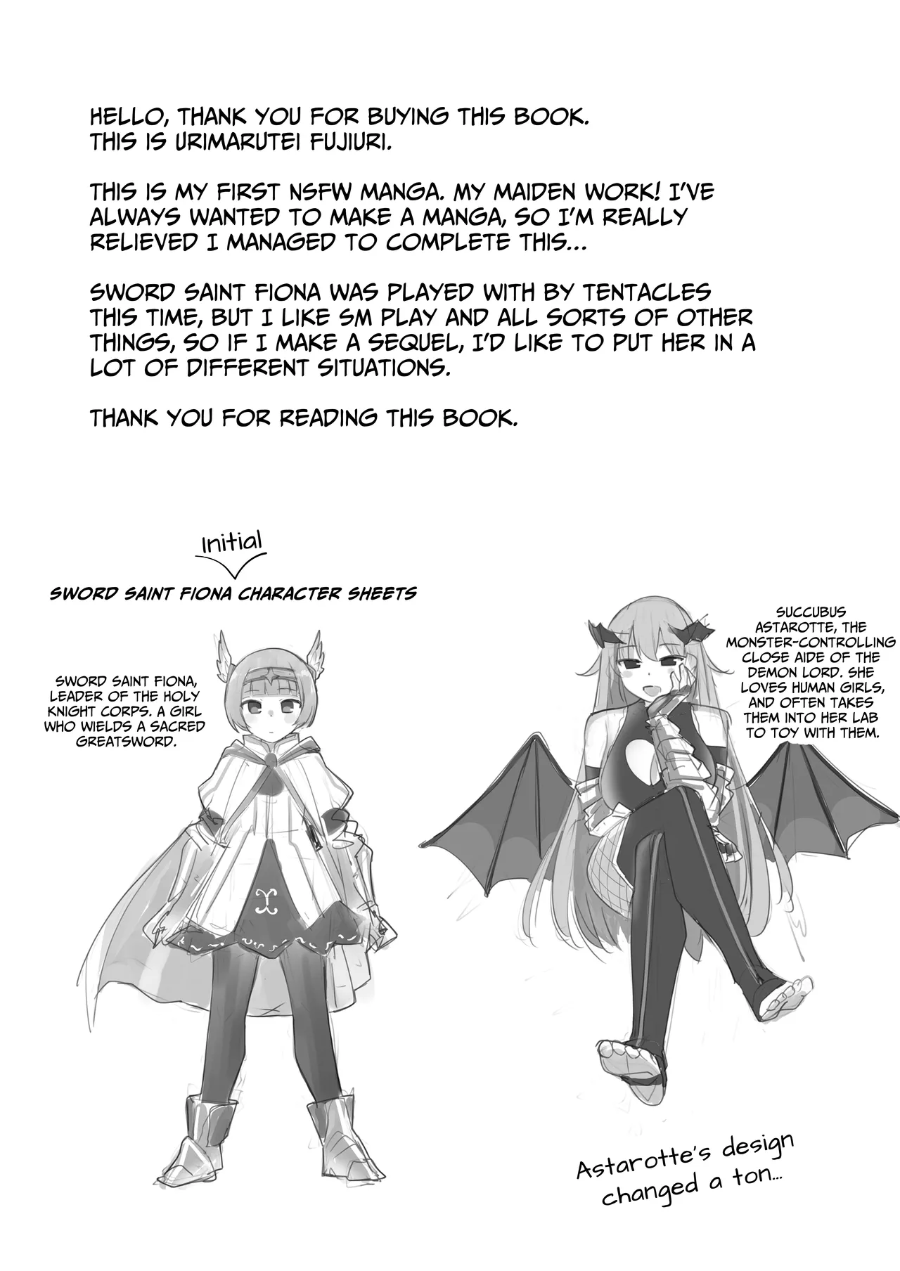 Seikenshi Fiona Chapter 1 - page 24