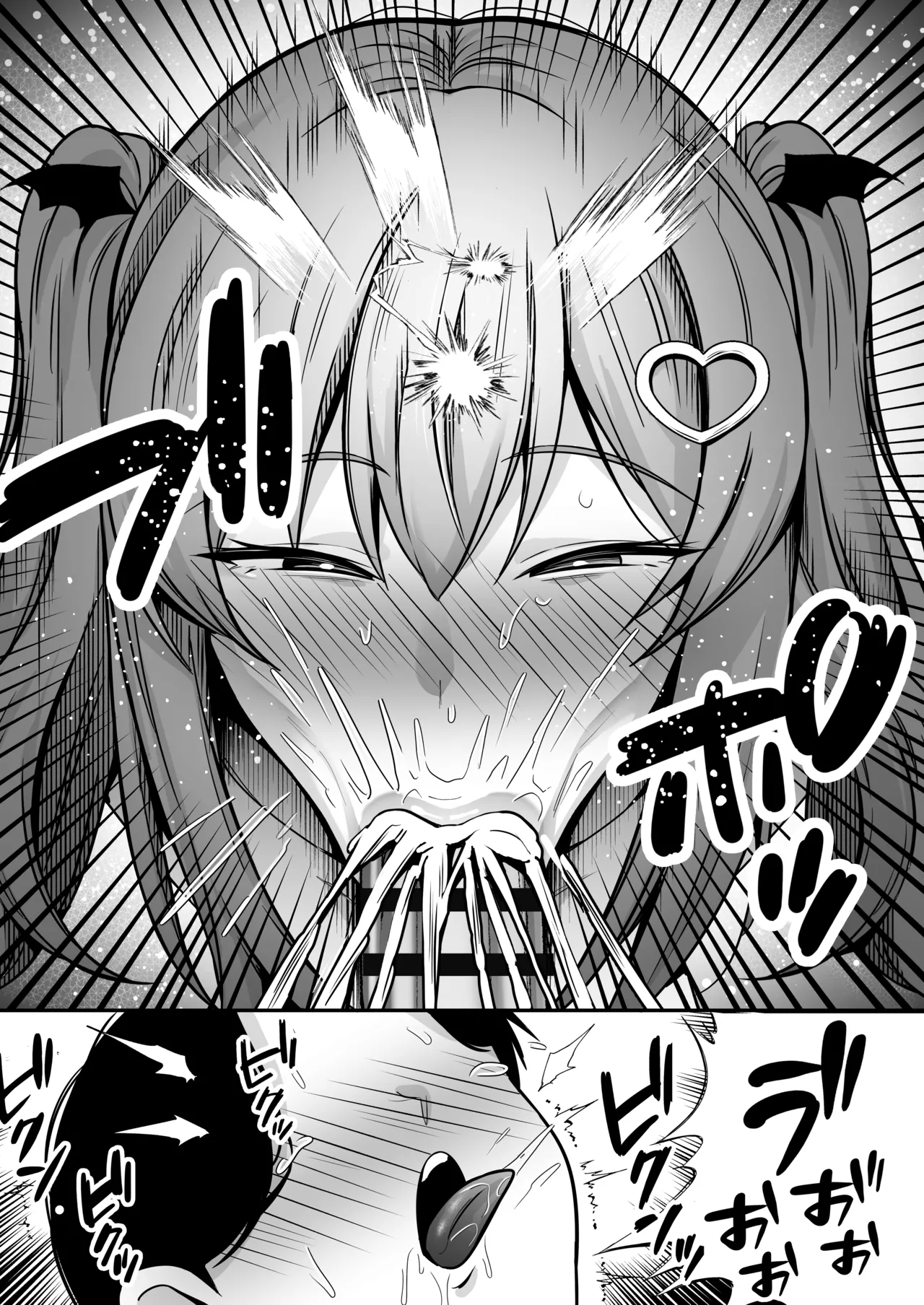 Succubus ni Chinpo Dake Tensou Mahou de Rachi Sarete Sukikatte Tetteiteki ni Sakusei Sareru Ohanashi Chapter 1 - page 11