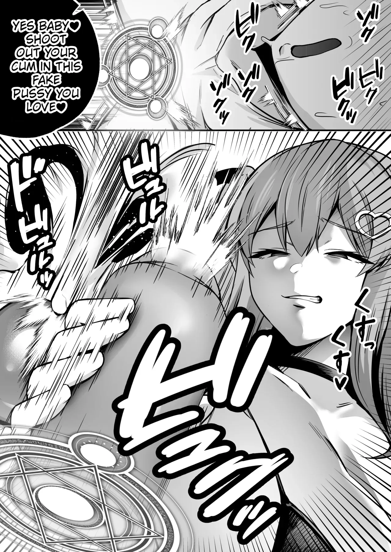 Succubus ni Chinpo Dake Tensou Mahou de Rachi Sarete Sukikatte Tetteiteki ni Sakusei Sareru Ohanashi Chapter 1 - page 16