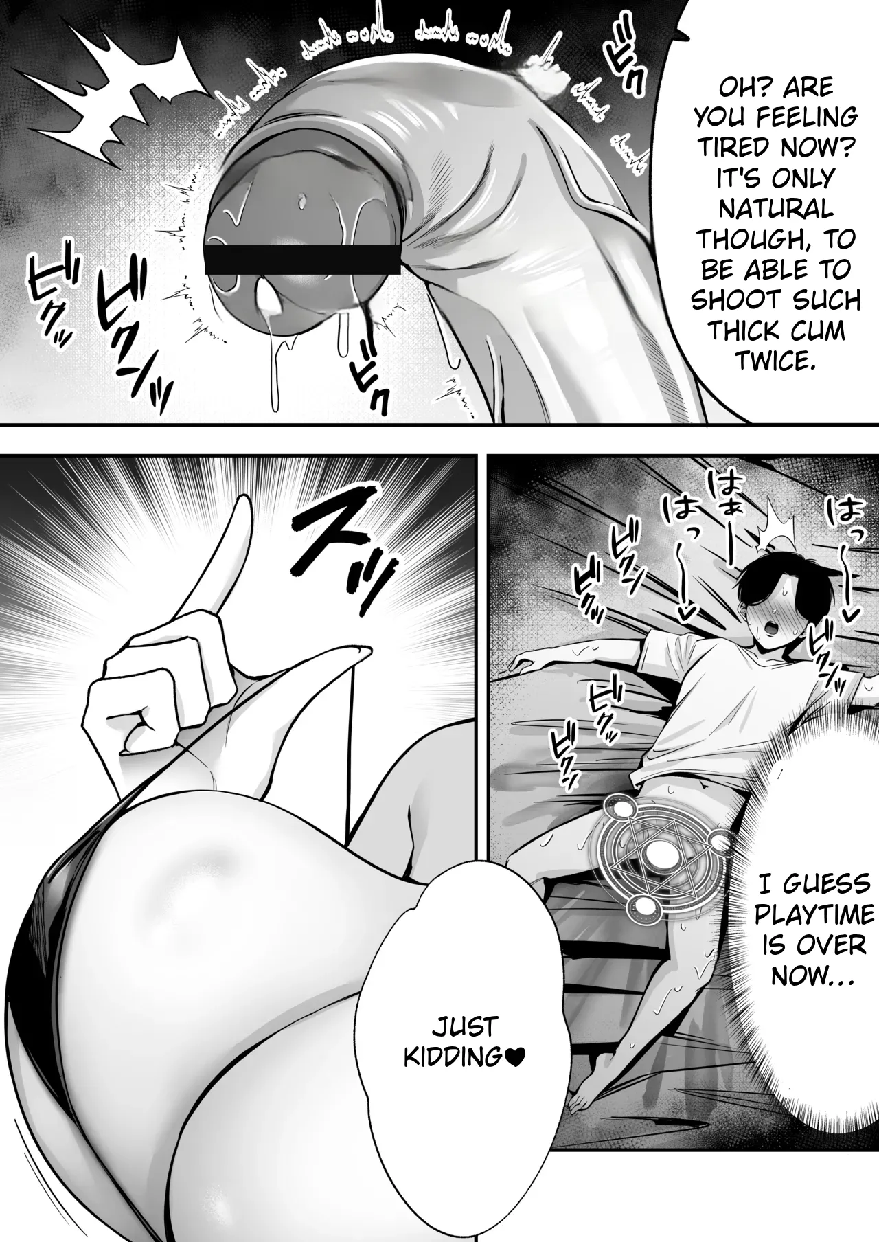 Succubus ni Chinpo Dake Tensou Mahou de Rachi Sarete Sukikatte Tetteiteki ni Sakusei Sareru Ohanashi Chapter 1 - page 18