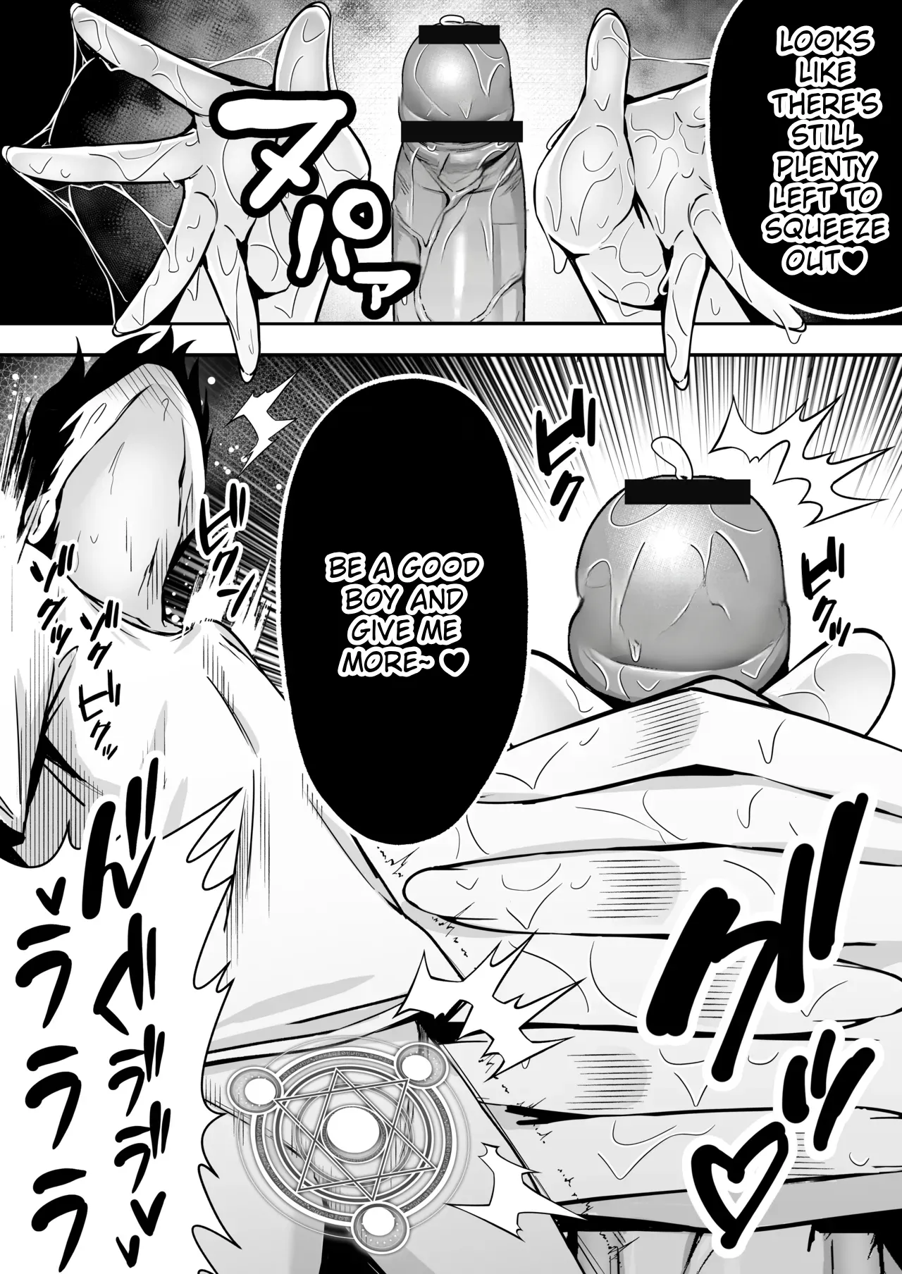 Succubus ni Chinpo Dake Tensou Mahou de Rachi Sarete Sukikatte Tetteiteki ni Sakusei Sareru Ohanashi Chapter 1 - page 23