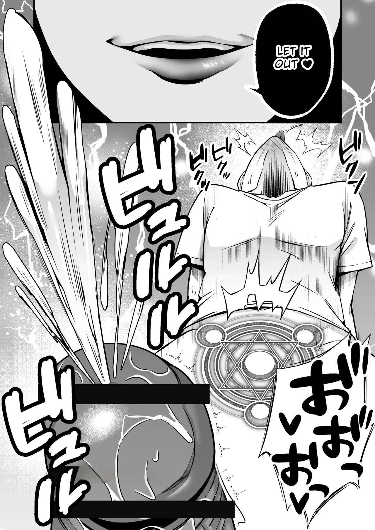 Succubus ni Chinpo Dake Tensou Mahou de Rachi Sarete Sukikatte Tetteiteki ni Sakusei Sareru Ohanashi Chapter 1 - page 25
