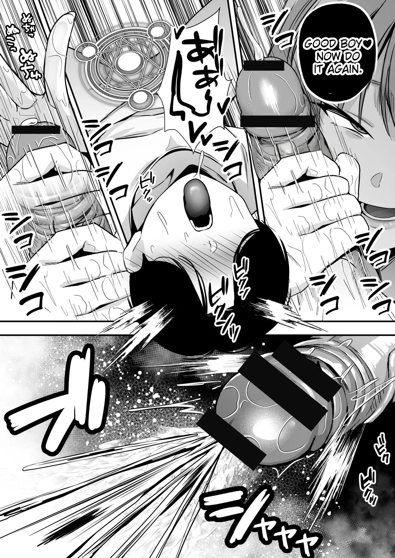 Succubus ni Chinpo Dake Tensou Mahou de Rachi Sarete Sukikatte Tetteiteki ni Sakusei Sareru Ohanashi Chapter 1 - page 26