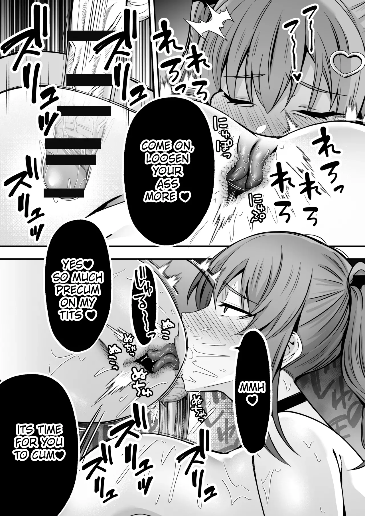 Succubus ni Chinpo Dake Tensou Mahou de Rachi Sarete Sukikatte Tetteiteki ni Sakusei Sareru Ohanashi Chapter 1 - page 39