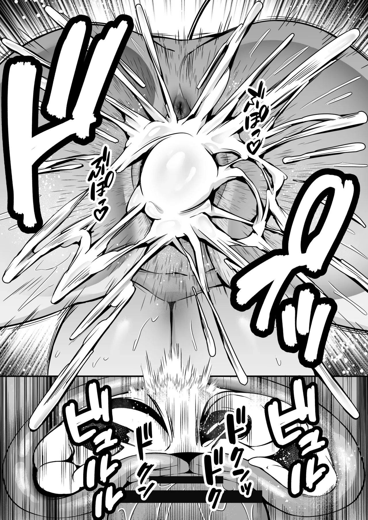 Succubus ni Chinpo Dake Tensou Mahou de Rachi Sarete Sukikatte Tetteiteki ni Sakusei Sareru Ohanashi Chapter 1 - page 47