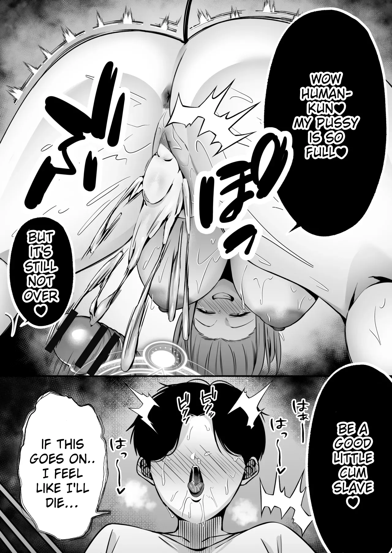 Succubus ni Chinpo Dake Tensou Mahou de Rachi Sarete Sukikatte Tetteiteki ni Sakusei Sareru Ohanashi Chapter 1 - page 48