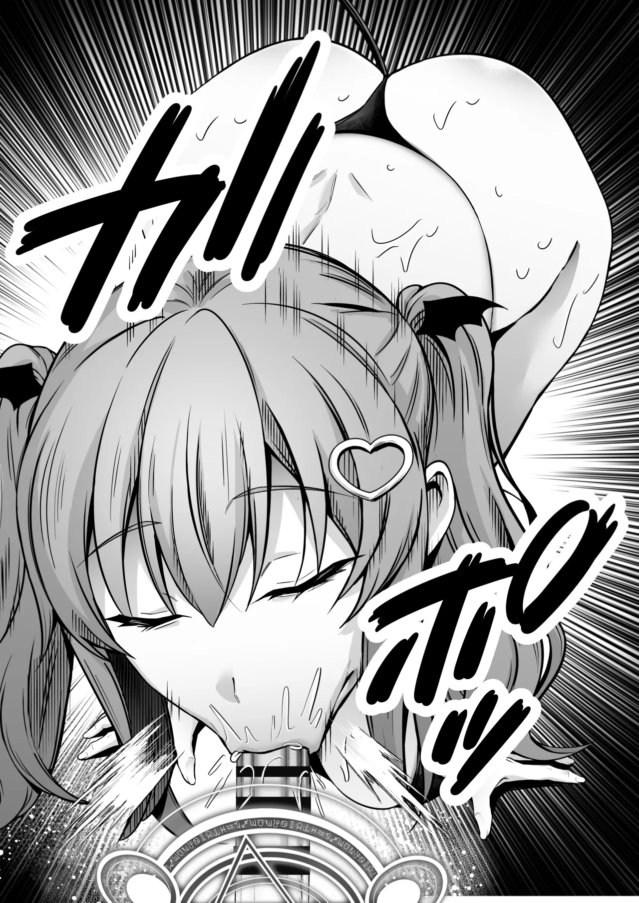 Succubus ni Chinpo Dake Tensou Mahou de Rachi Sarete Sukikatte Tetteiteki ni Sakusei Sareru Ohanashi Chapter 1 - page 8