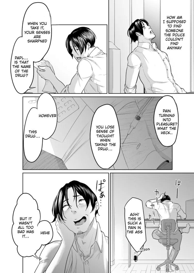 Tantei wa Zaiakukan to Tomo ni Chapter 1 - page 15