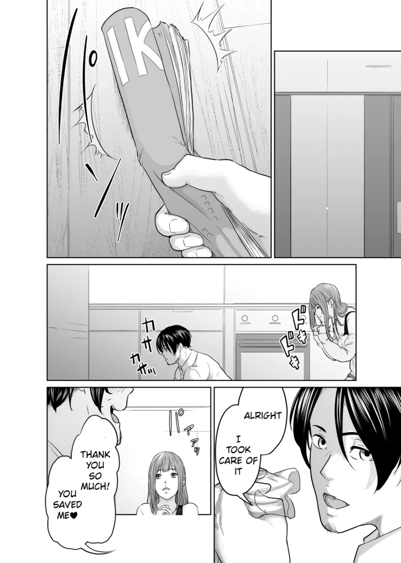 Tantei wa Zaiakukan to Tomo ni Chapter 1 - page 17