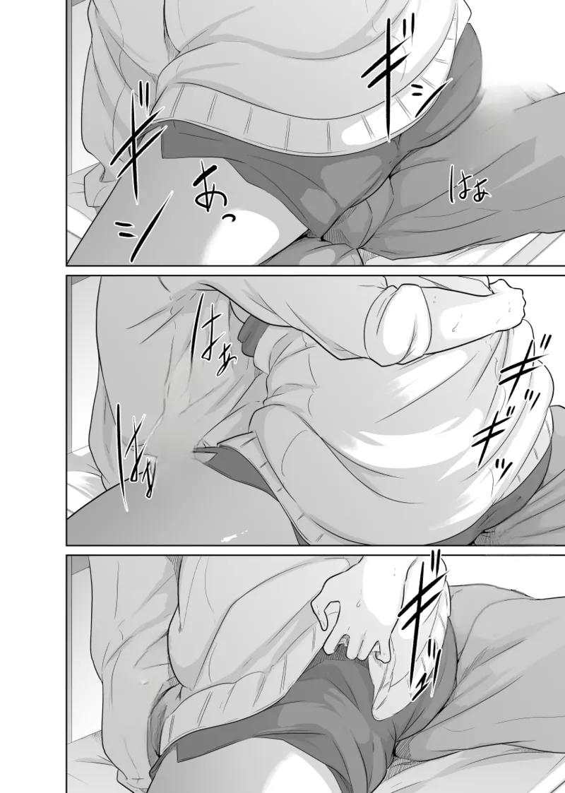 Tantei wa Zaiakukan to Tomo ni Chapter 1 - page 27