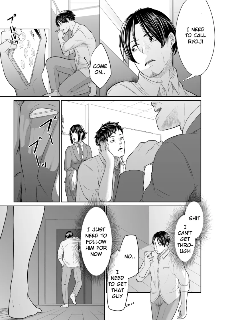 Tantei wa Zaiakukan to Tomo ni Chapter 1 - page 58