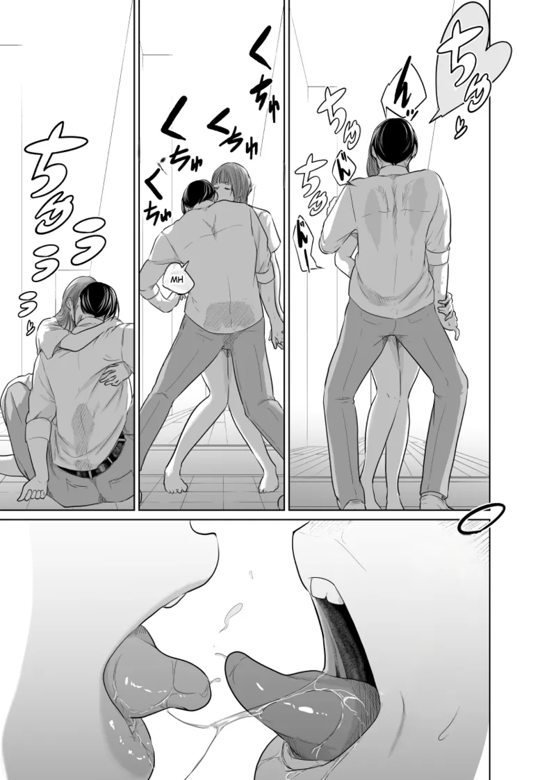 Tantei wa Zaiakukan to Tomo ni Chapter 1 - page 64