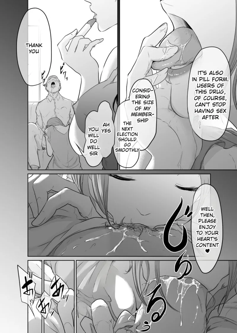 Tantei wa Zaiakukan to Tomo ni Chapter 1 - page 7