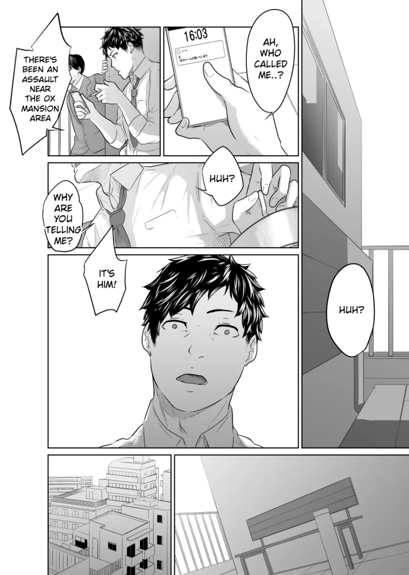 Tantei wa Zaiakukan to Tomo ni Chapter 1 - page 71