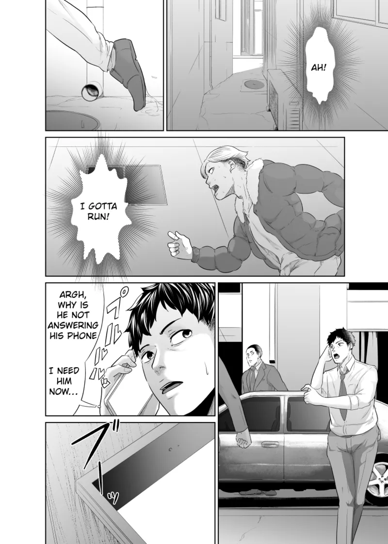 Tantei wa Zaiakukan to Tomo ni Chapter 1 - page 73