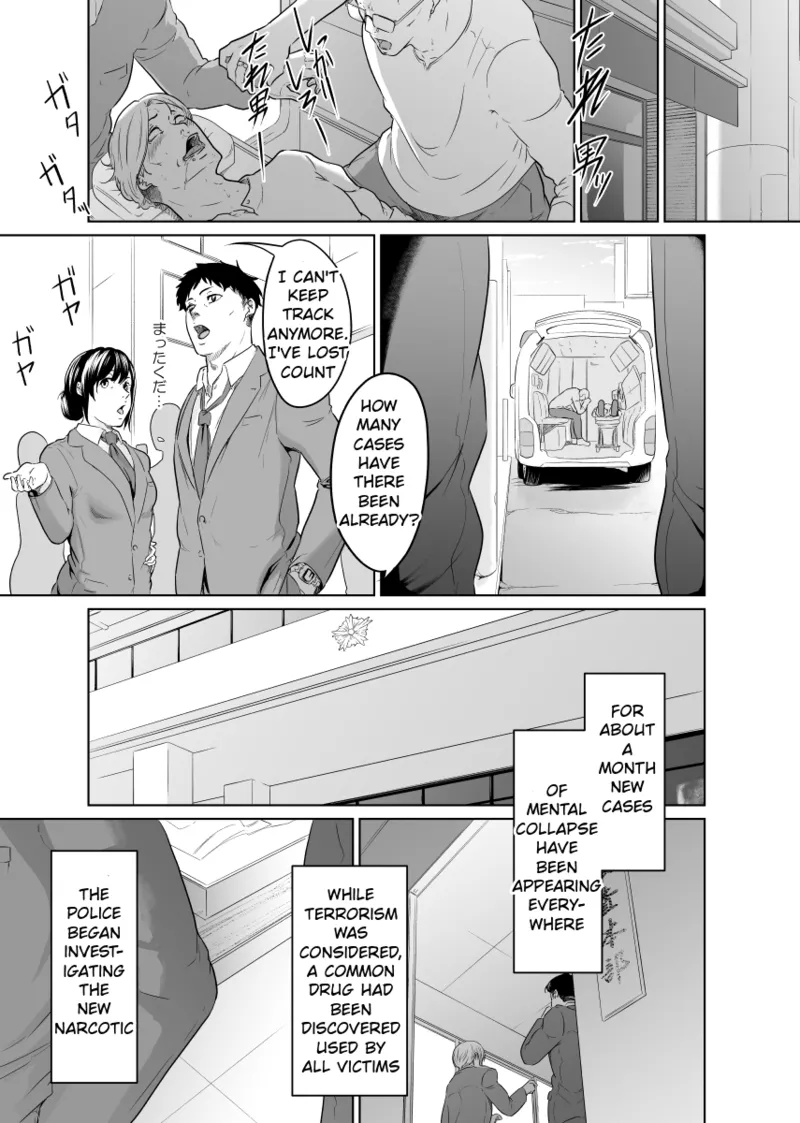 Tantei wa Zaiakukan to Tomo ni Chapter 1 - page 8