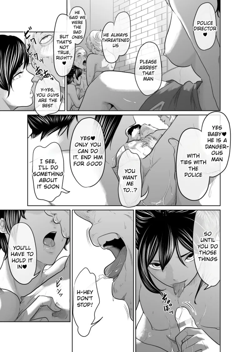 Tantei wa Zaiakukan to Tomo ni Chapter 1 - page 82