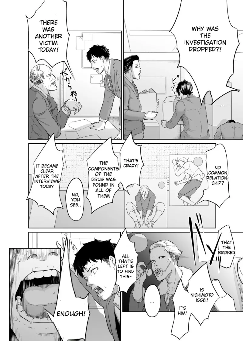 Tantei wa Zaiakukan to Tomo ni Chapter 1 - page 9