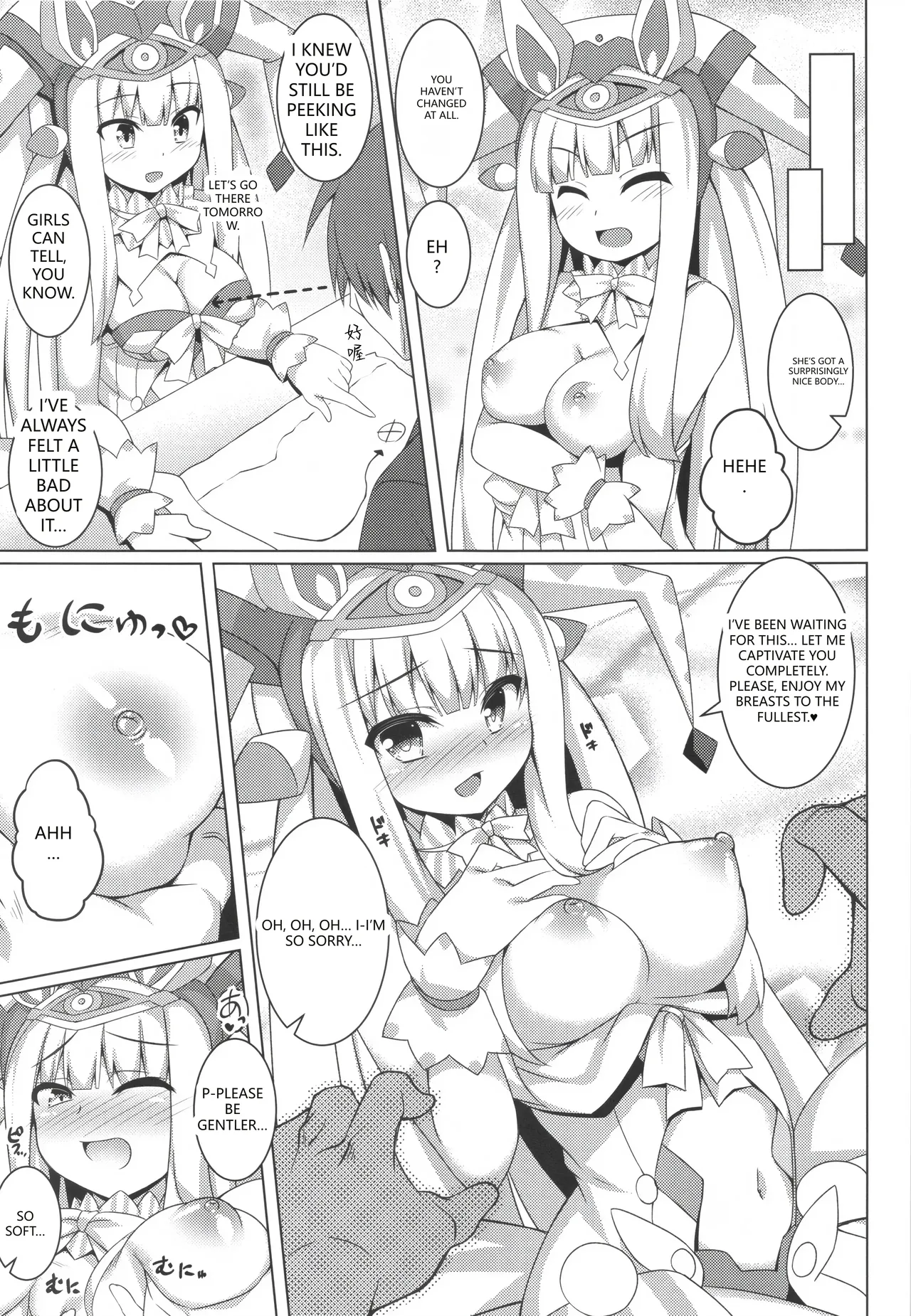 Pikanicle Chord Phase 2 Chapter 1 - page 22