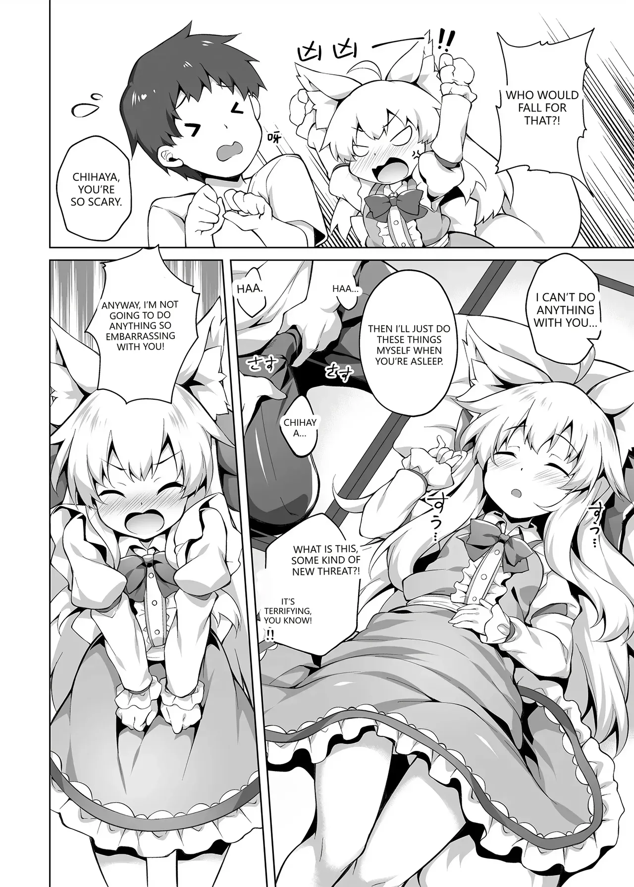 Chihaya-san to Tanoshii Hamedori H Chapter 1 - page 6