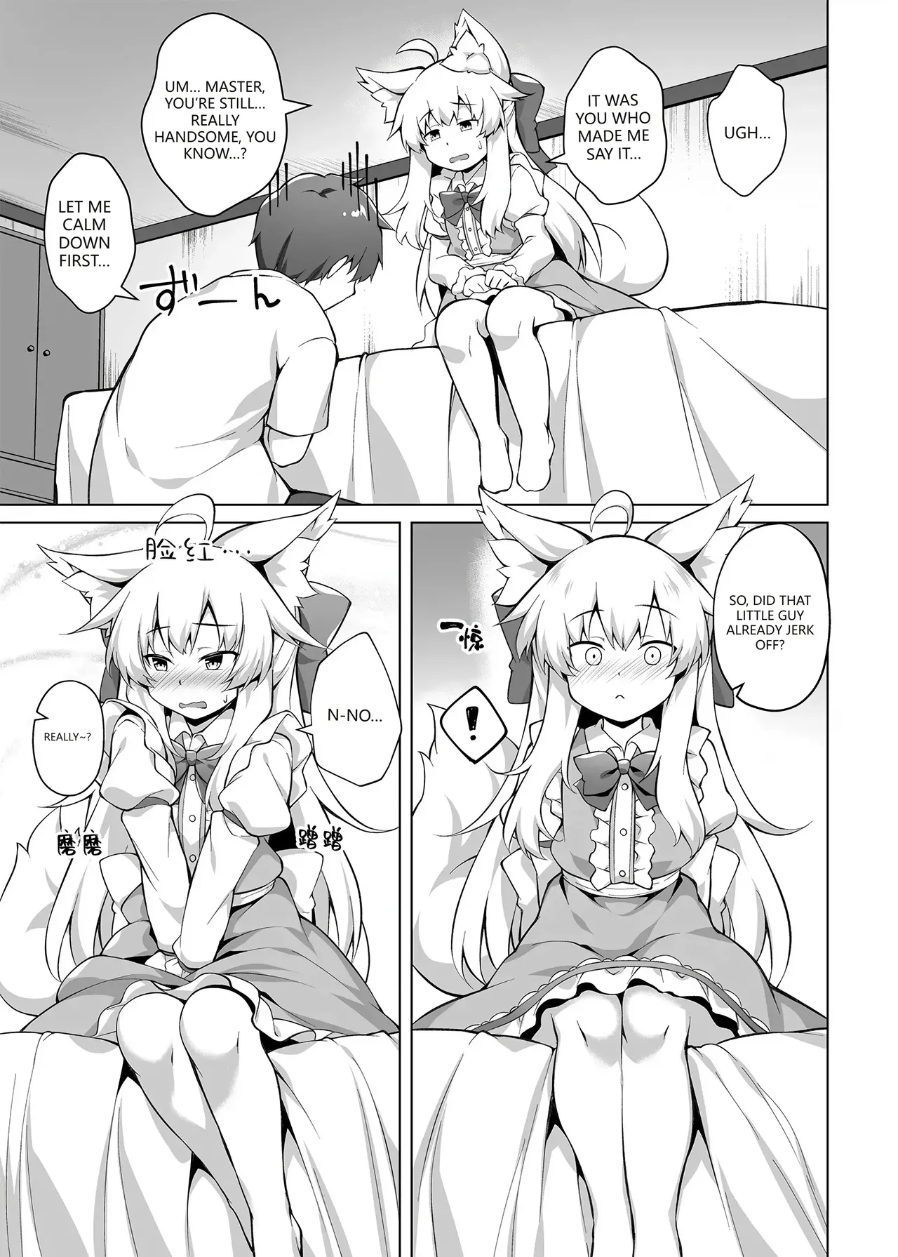 Chihaya-san to Tanoshii Hamedori H Chapter 1 - page 9