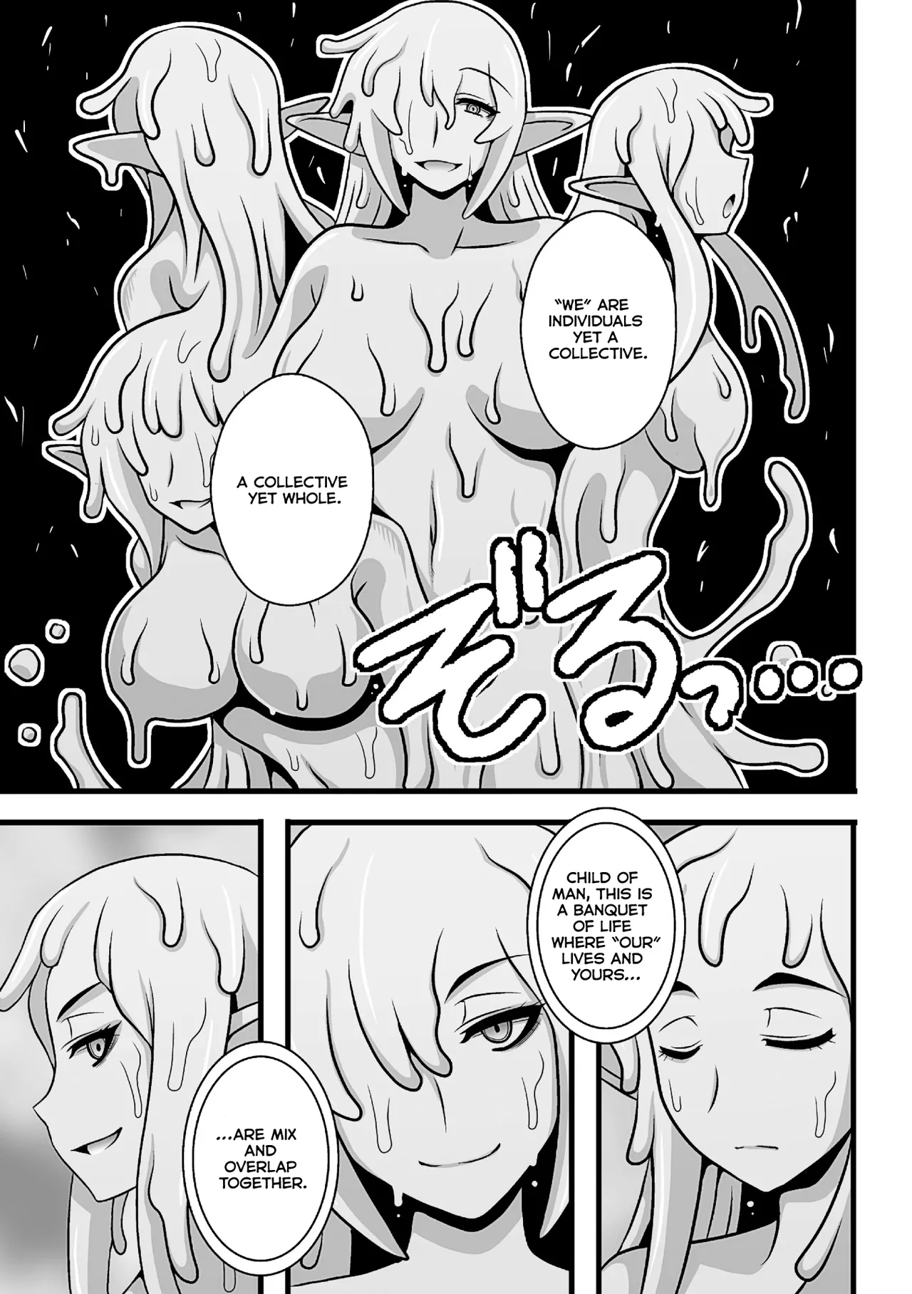 Onesura! ~Slime Onee-san Tachi no Shanikusai~ Chapter 1 - page 15