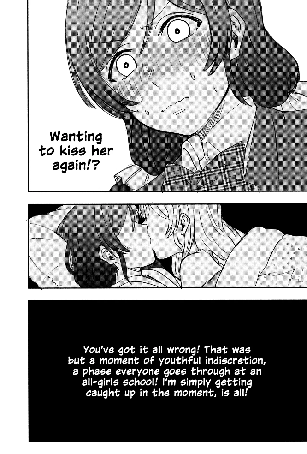 Unbalanced, Emotional Heart Chapter 1 - page 18