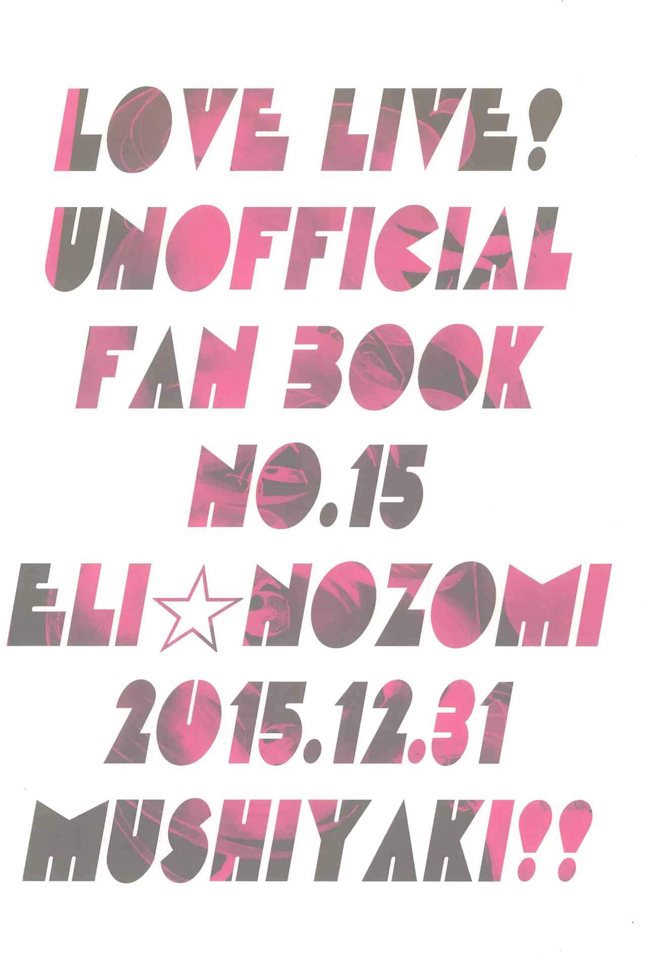 Unbalanced, Emotional Heart Chapter 1 - page 66