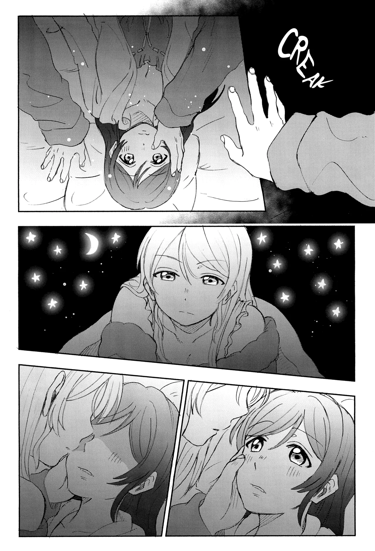 Unbalanced, Emotional Heart Chapter 1 - page 9