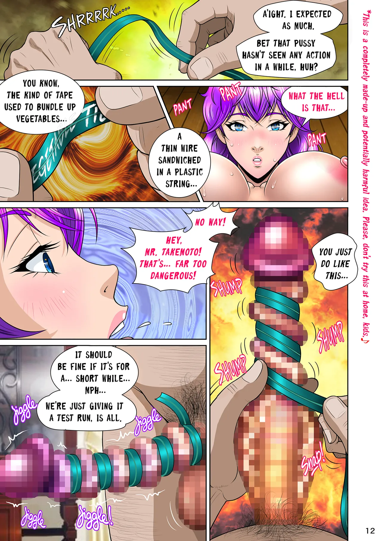 Niizuma Kanranseki Daiichi Seki Chapter 1 - page 15