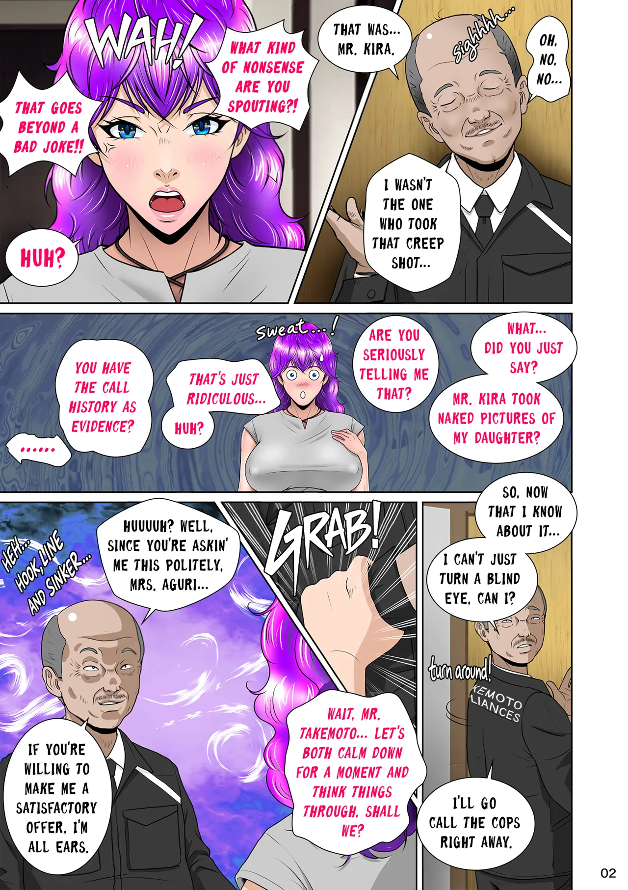 Niizuma Kanranseki Daiichi Seki Chapter 1 - page 5