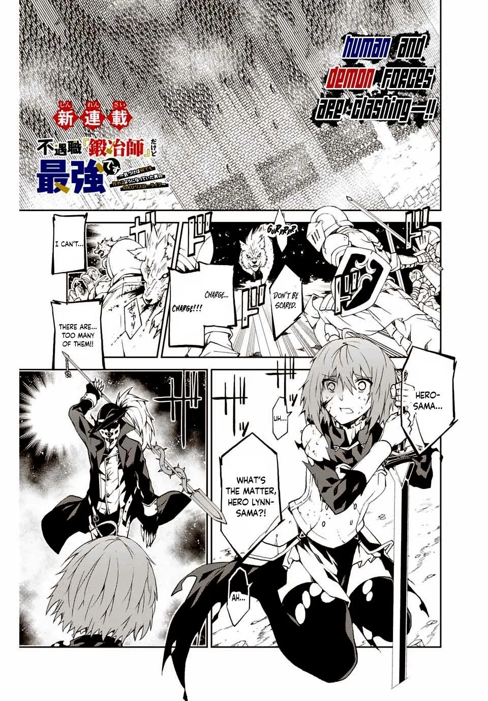 The Weakest Occupation “Blacksmith,” but It’s Actually the Strongest Chapter 1 - page 1