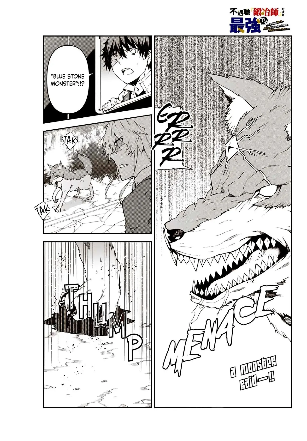 The Weakest Occupation “Blacksmith,” but It’s Actually the Strongest Chapter 1 - page 158